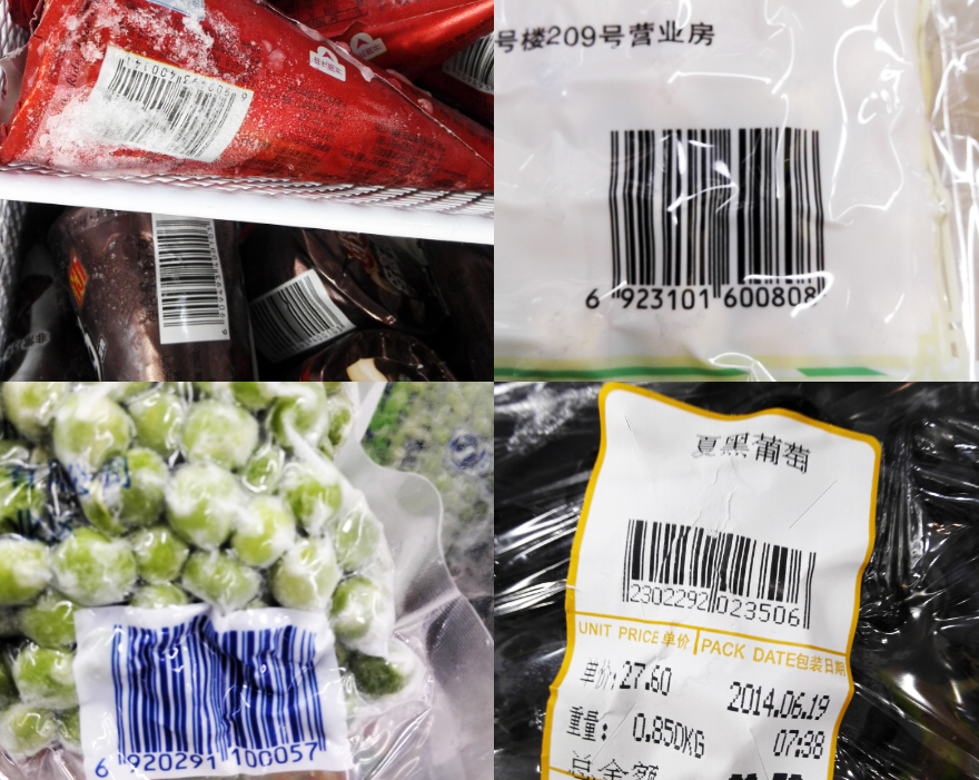 商場超市的曲面、覆膜條碼，掃碼槍掃碼解決方案